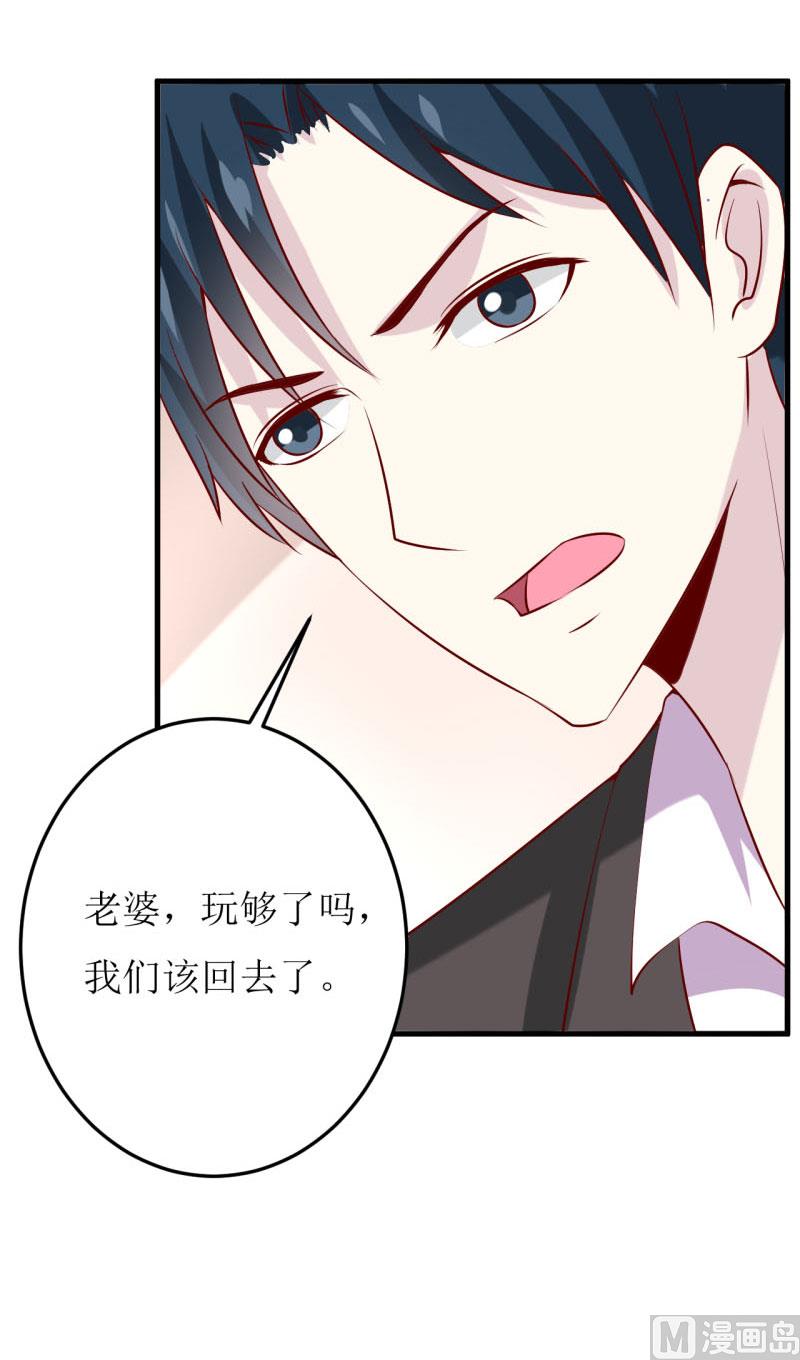 第34话  颜美琪55