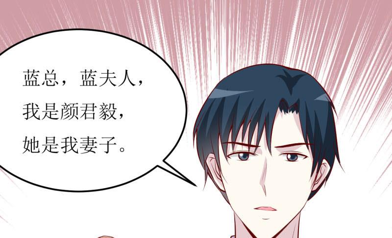 第34话  颜美琪8