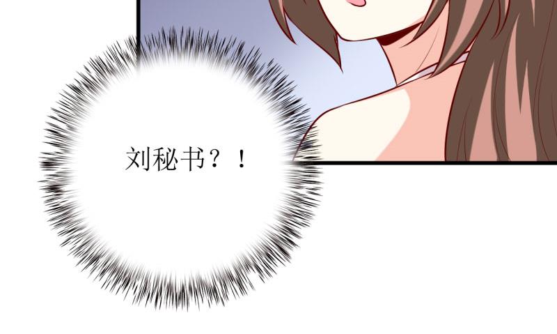 第35话   我一定要把事情弄清楚15