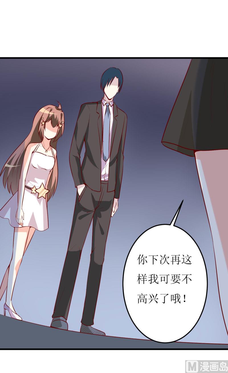 第35话   我一定要把事情弄清楚17