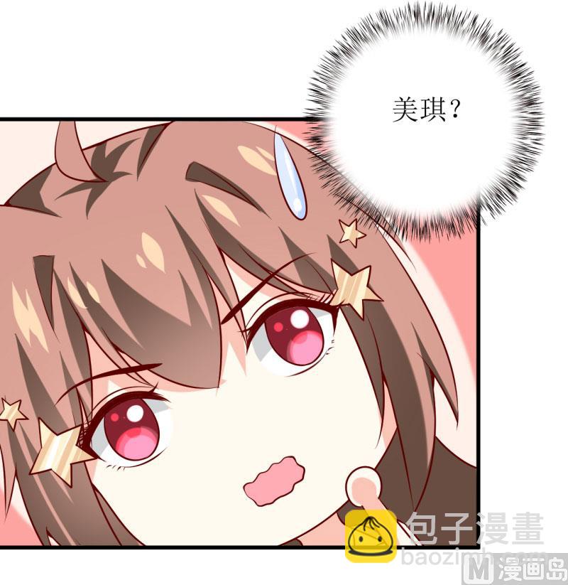 第35话   我一定要把事情弄清楚19