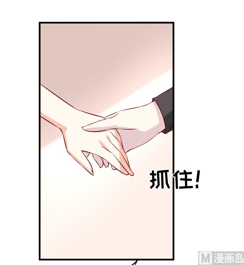 第35话   我一定要把事情弄清楚2