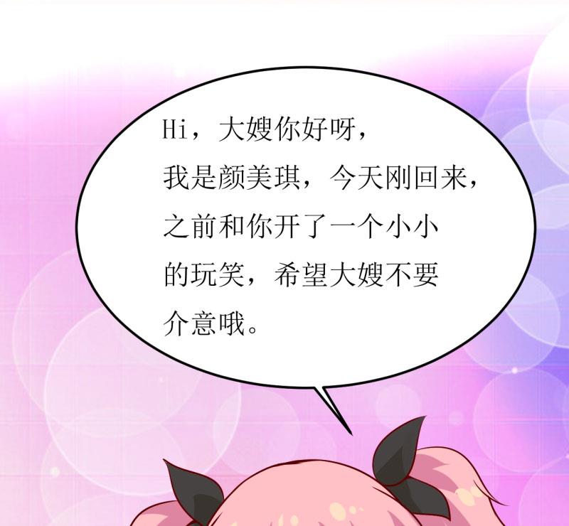 第35话   我一定要把事情弄清楚21