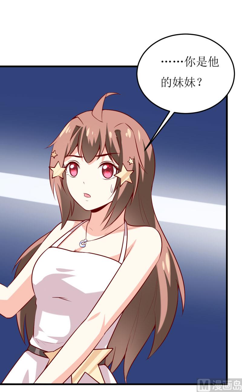 第35话   我一定要把事情弄清楚24