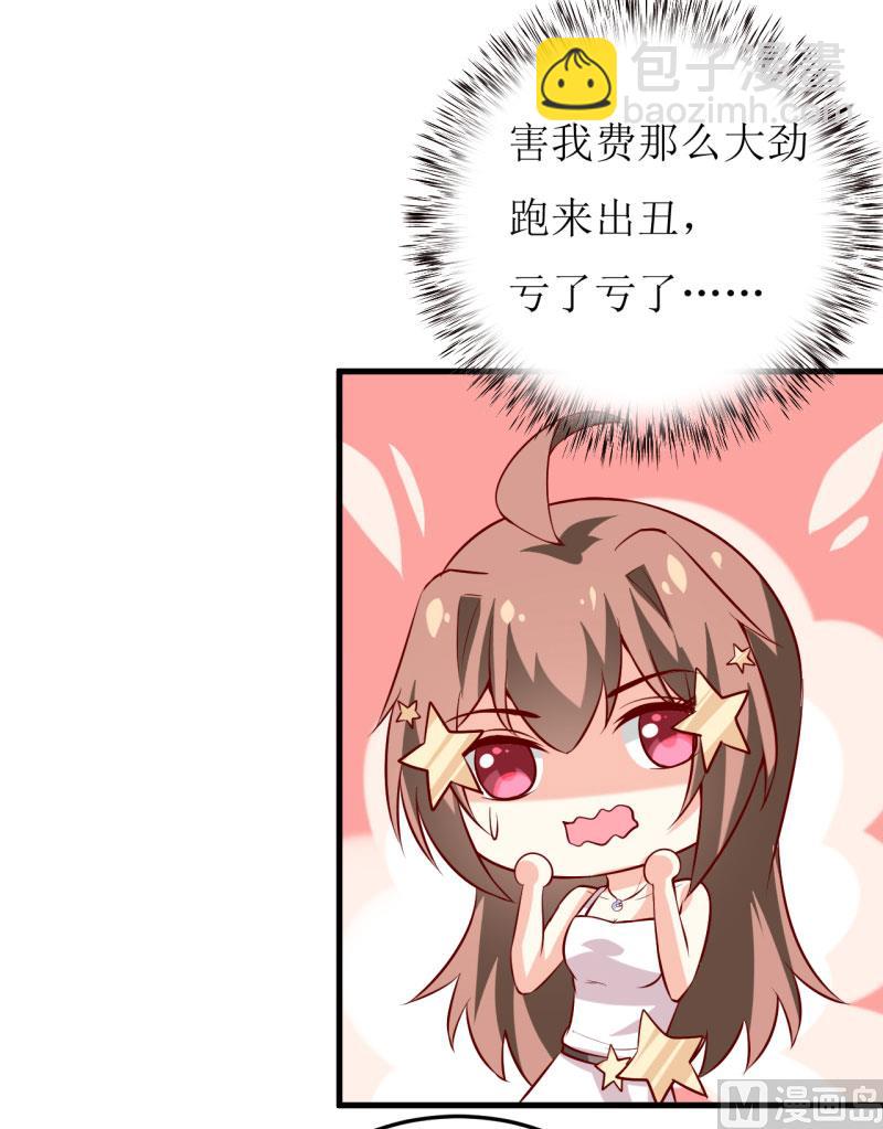第35话   我一定要把事情弄清楚26