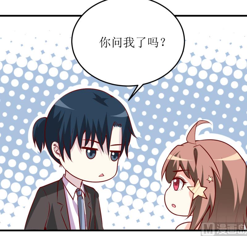 第35话   我一定要把事情弄清楚27