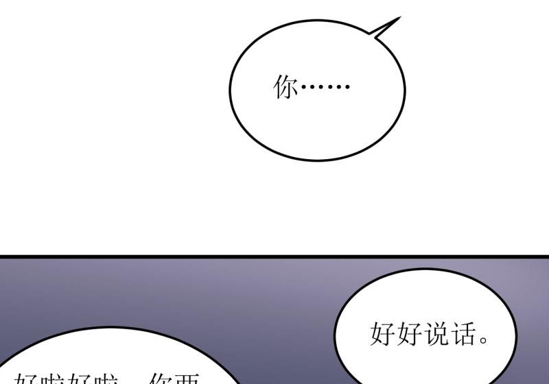 第35话   我一定要把事情弄清楚28