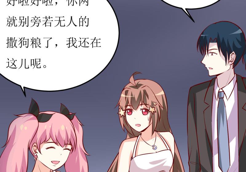 第35话   我一定要把事情弄清楚29