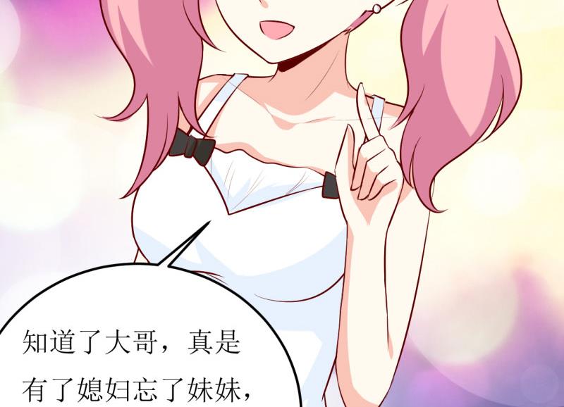 第35话   我一定要把事情弄清楚32