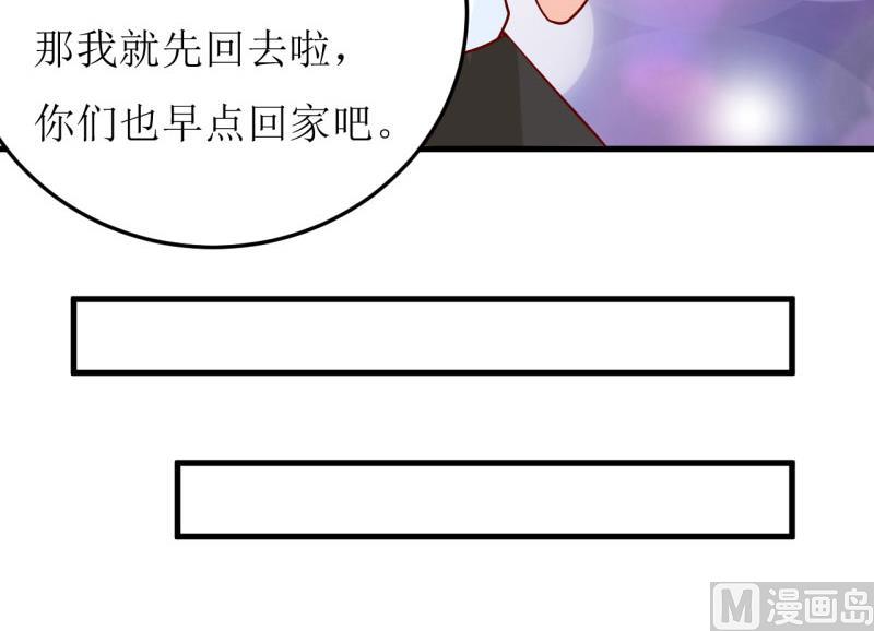 第35话   我一定要把事情弄清楚33