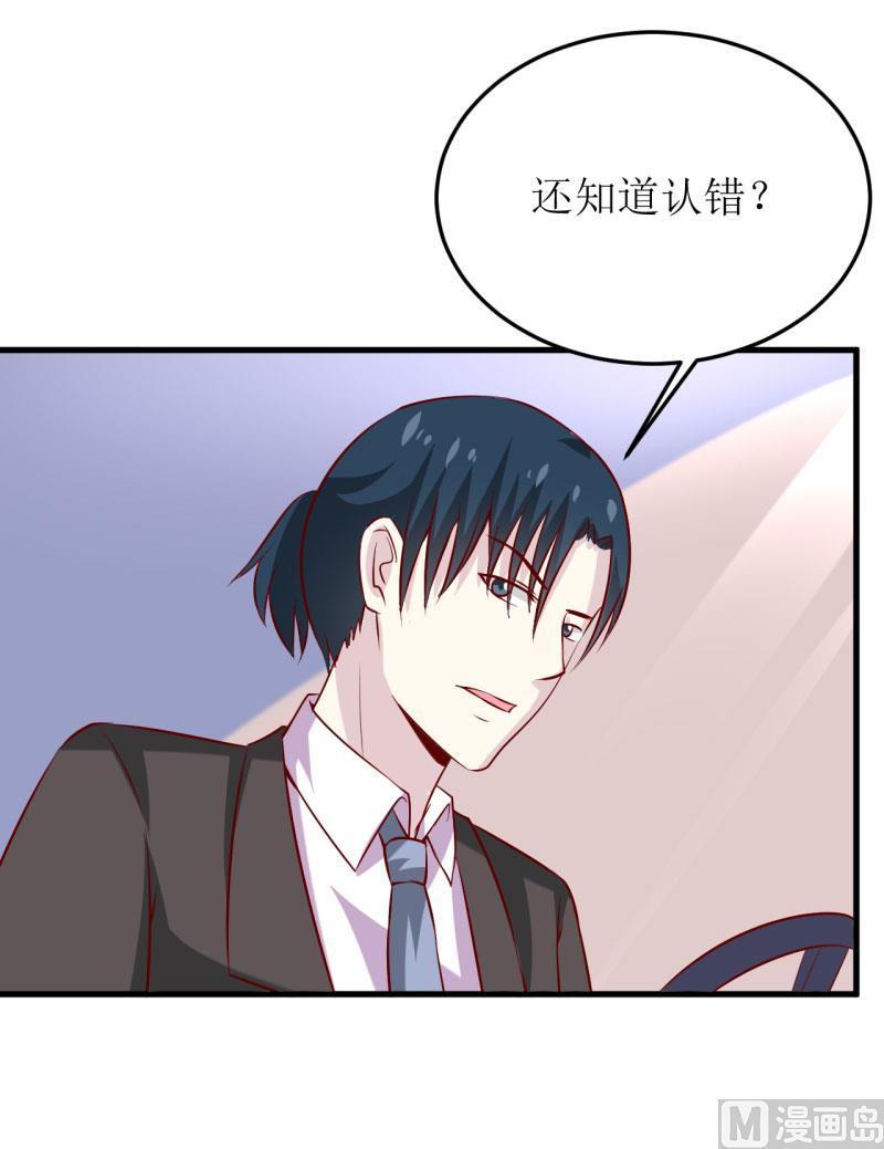 第35话   我一定要把事情弄清楚37