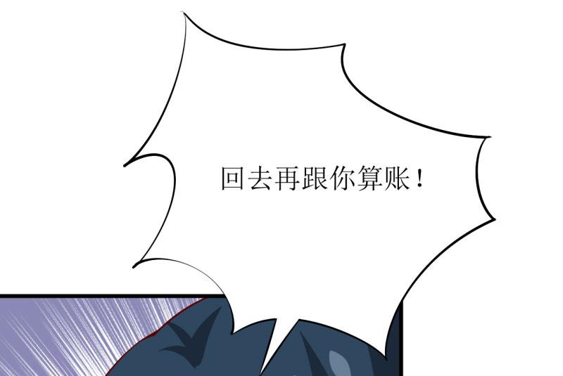 第35话   我一定要把事情弄清楚4