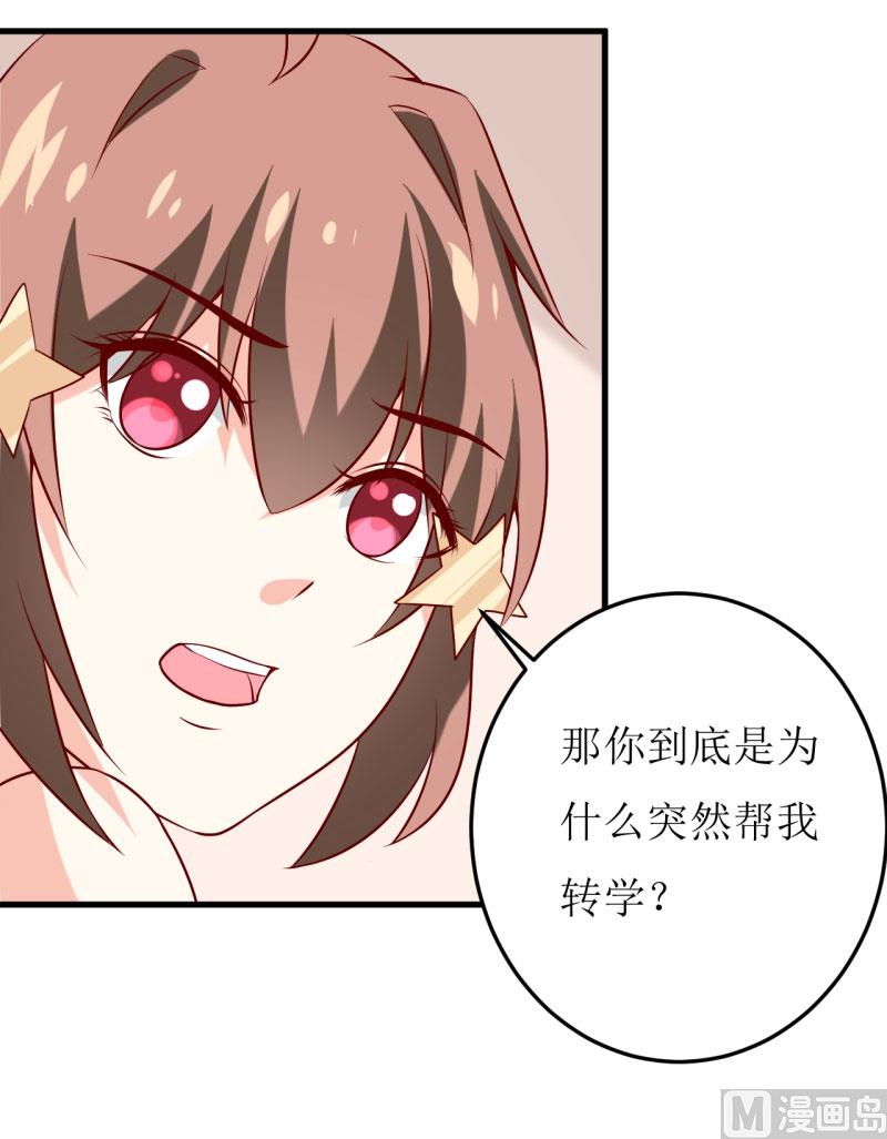 第35话   我一定要把事情弄清楚40