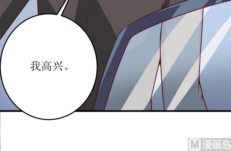 第35话   我一定要把事情弄清楚45