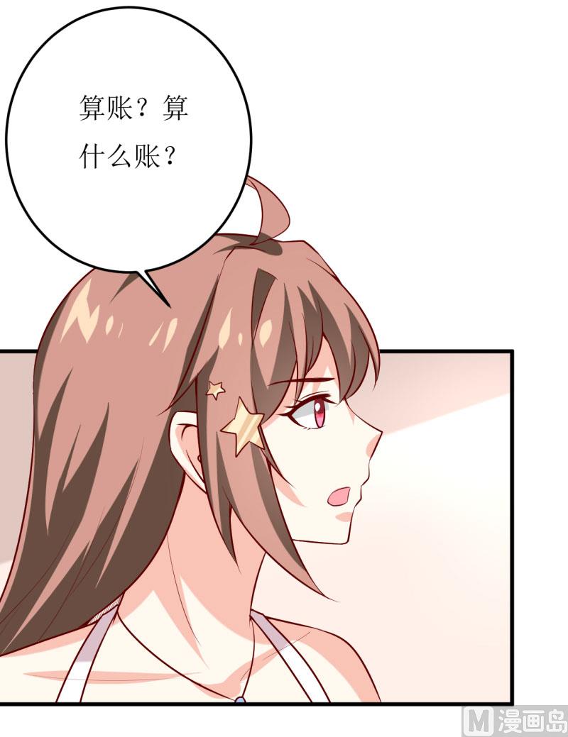 第35话   我一定要把事情弄清楚7
