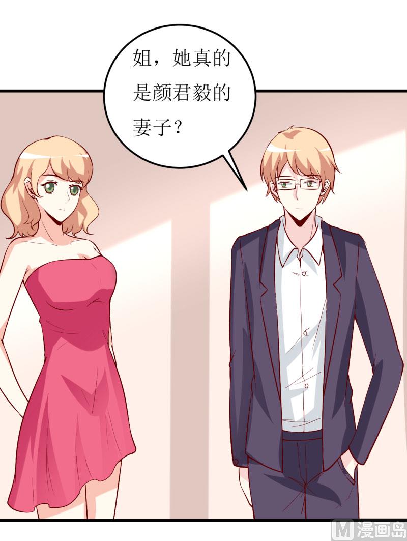 第35话   我一定要把事情弄清楚8