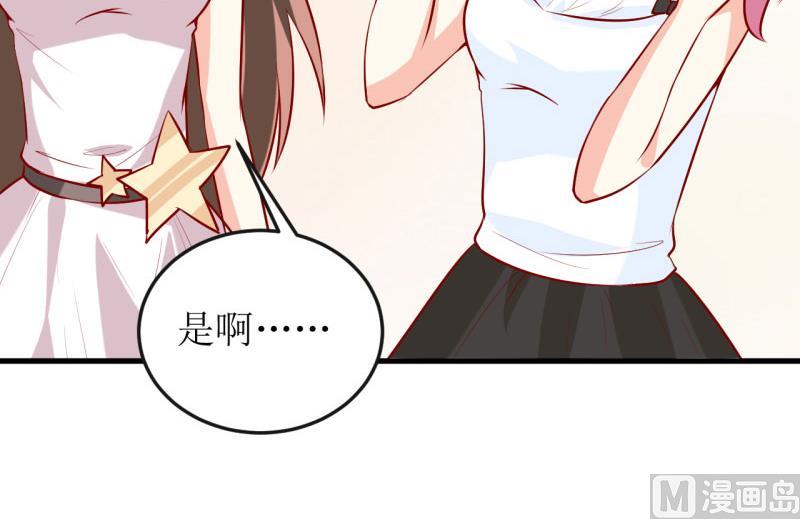 第36话 我只能帮你到这儿了(上）15
