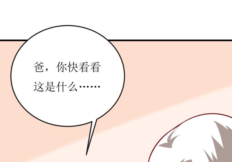 第36话 我只能帮你到这儿了(上）16