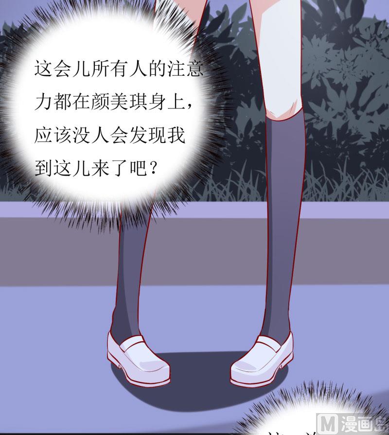 第36话 我只能帮你到这儿了(上）22