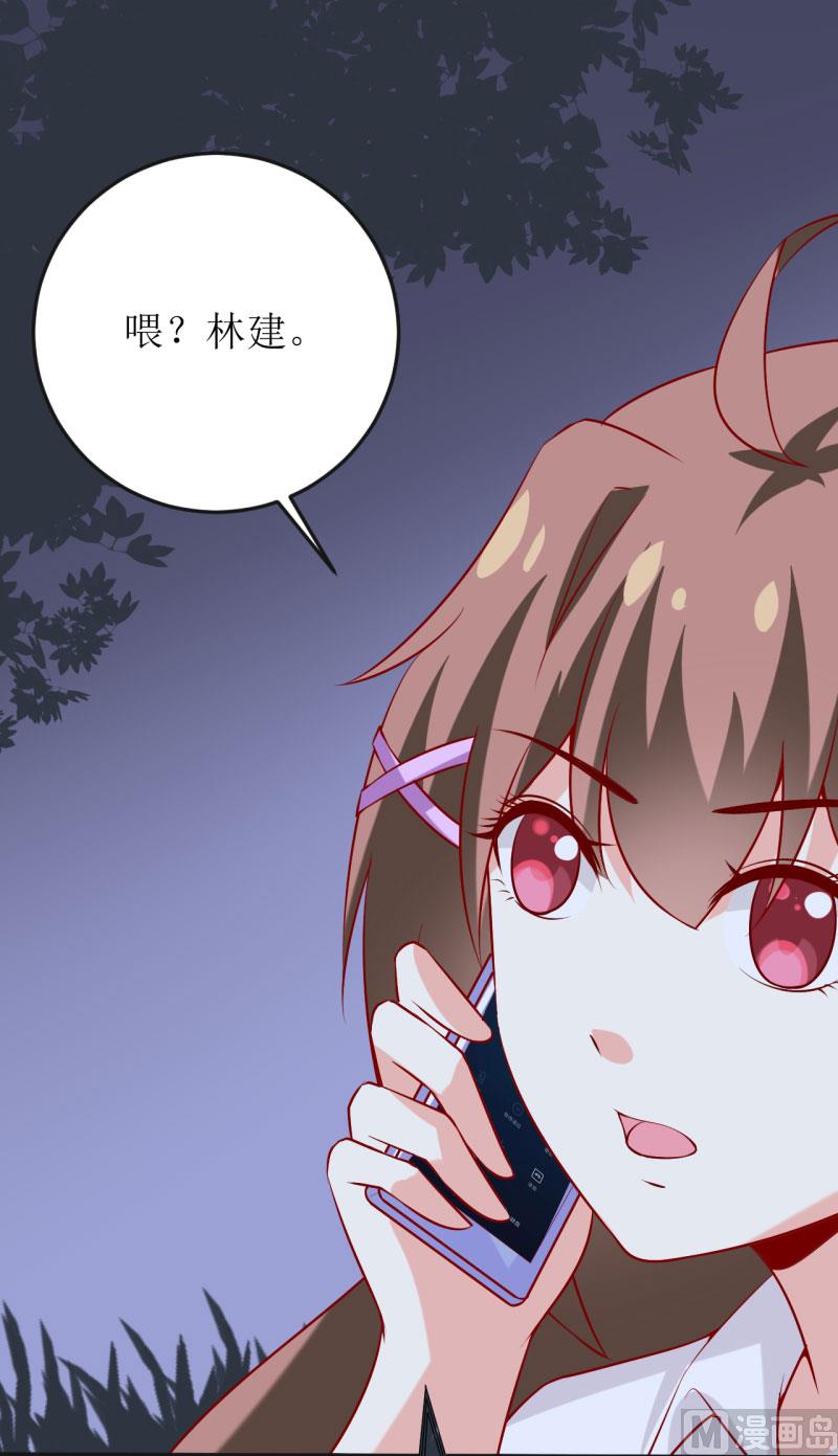 第36话 我只能帮你到这儿了(上）29