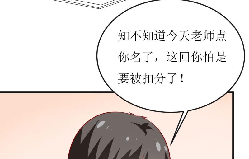 第36话 我只能帮你到这儿了(上）31