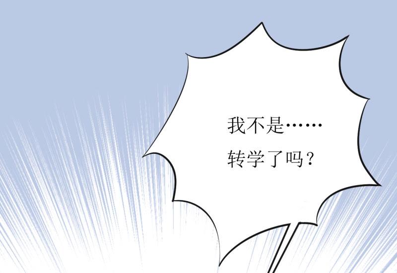 第36话 我只能帮你到这儿了(上）33