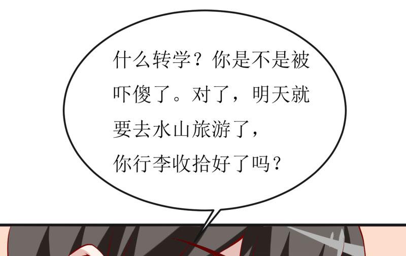 第36话 我只能帮你到这儿了(上）36