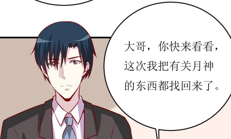 第36话 我只能帮你到这儿了(上）4