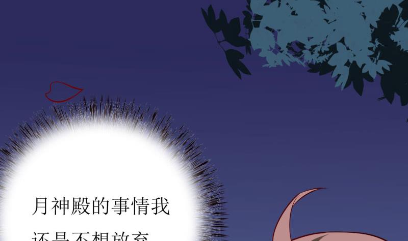 第36话 我只能帮你到这儿了(上）45