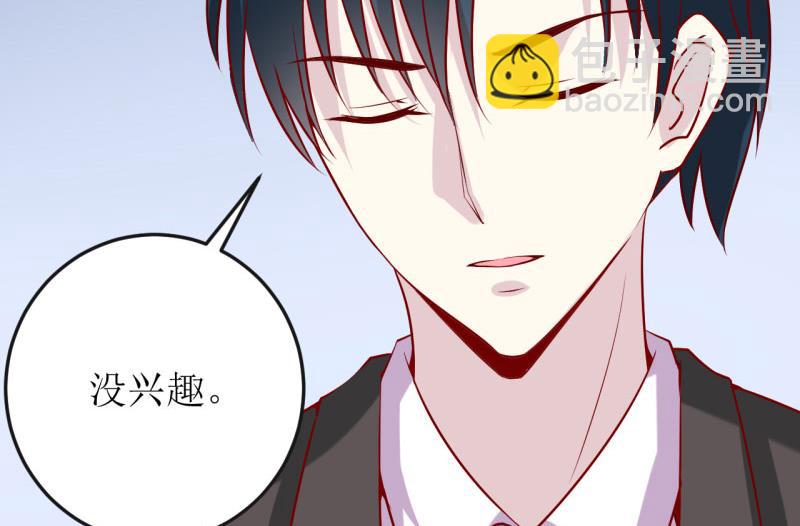 第36话 我只能帮你到这儿了(上）8