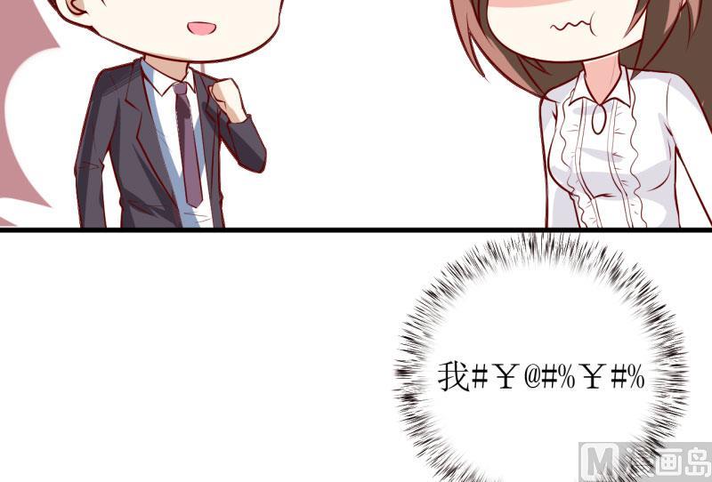 第36话 我只能帮你到这儿了（下）10