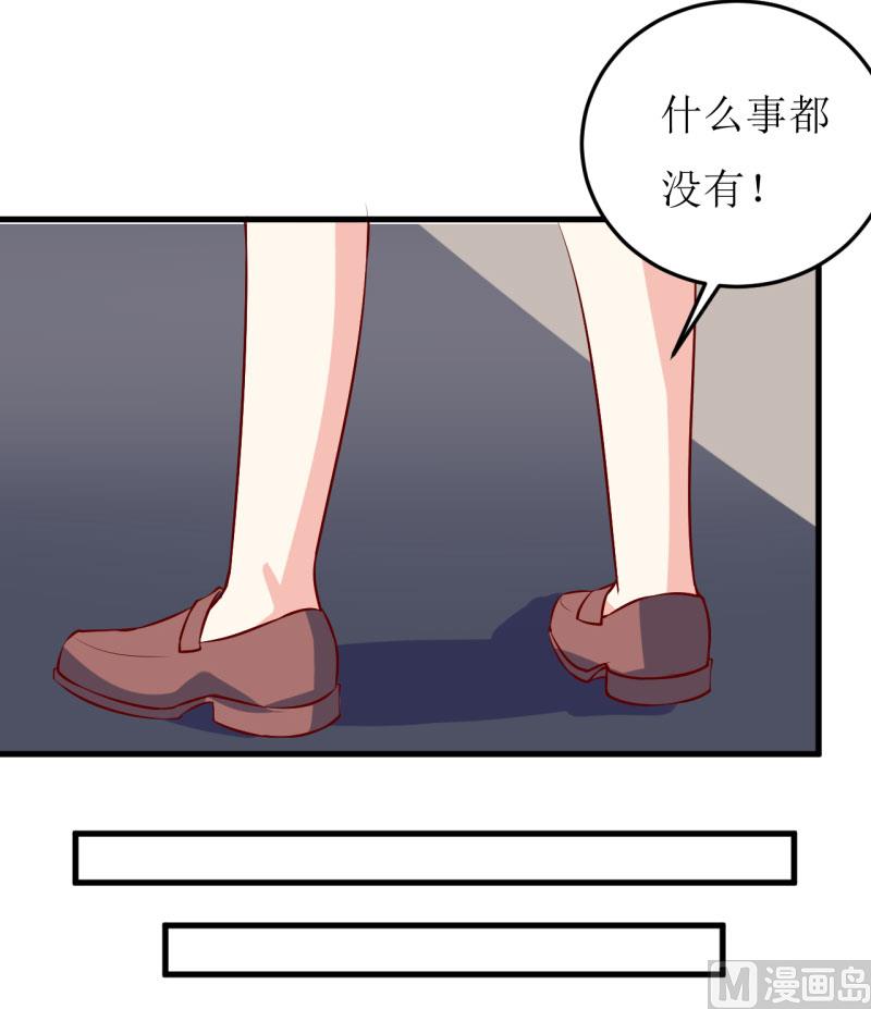 第36话 我只能帮你到这儿了（下）12