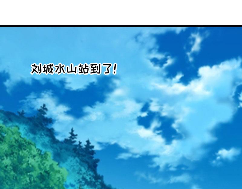第36话 我只能帮你到这儿了（下）13