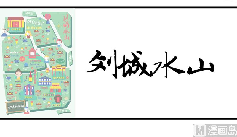 第36话 我只能帮你到这儿了（下）16