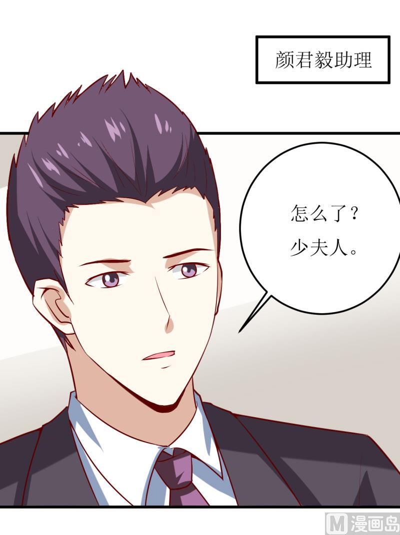 第36话 我只能帮你到这儿了（下）2