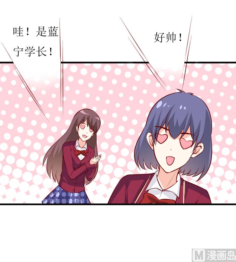 第36话 我只能帮你到这儿了（下）26