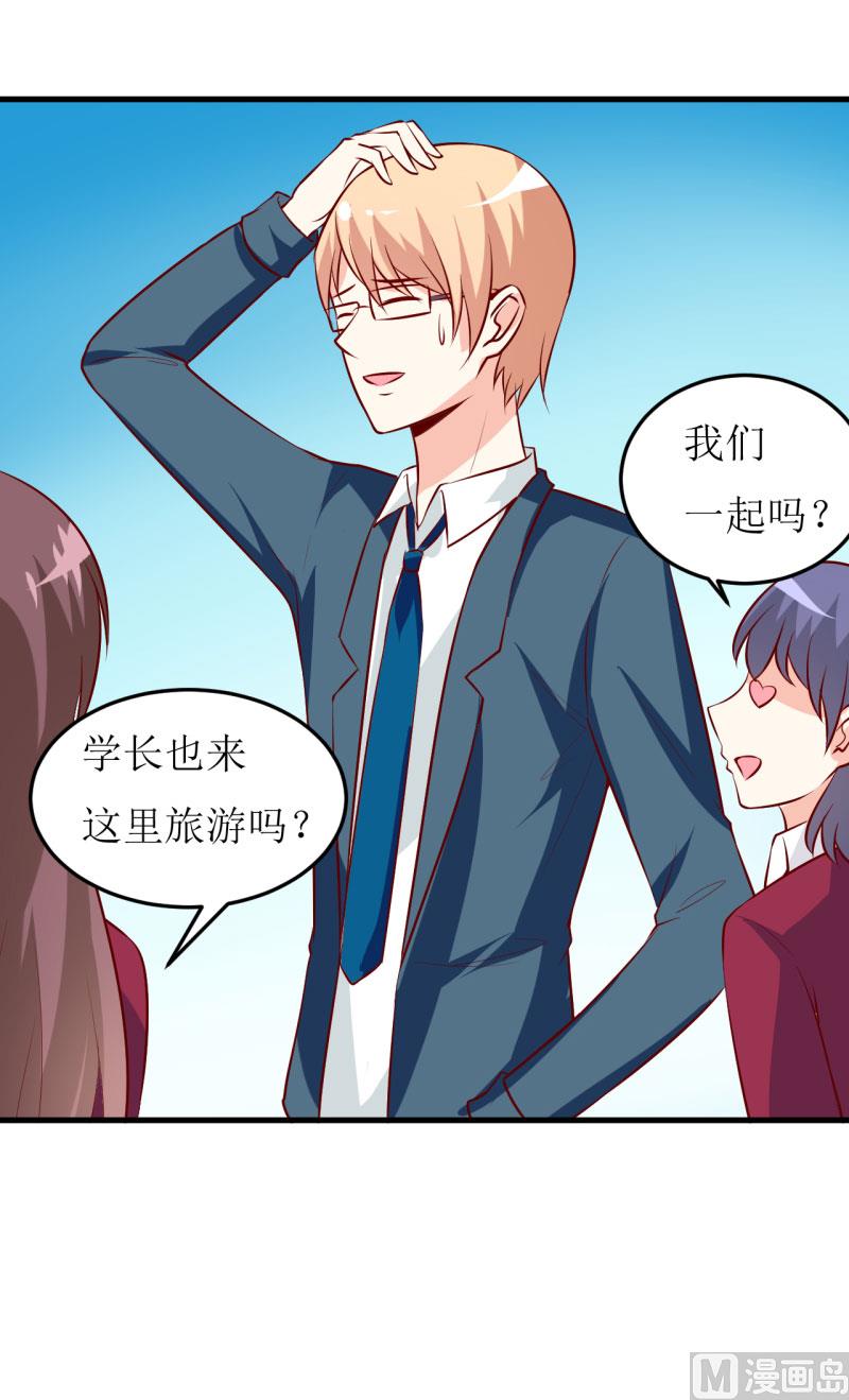 第36话 我只能帮你到这儿了（下）27