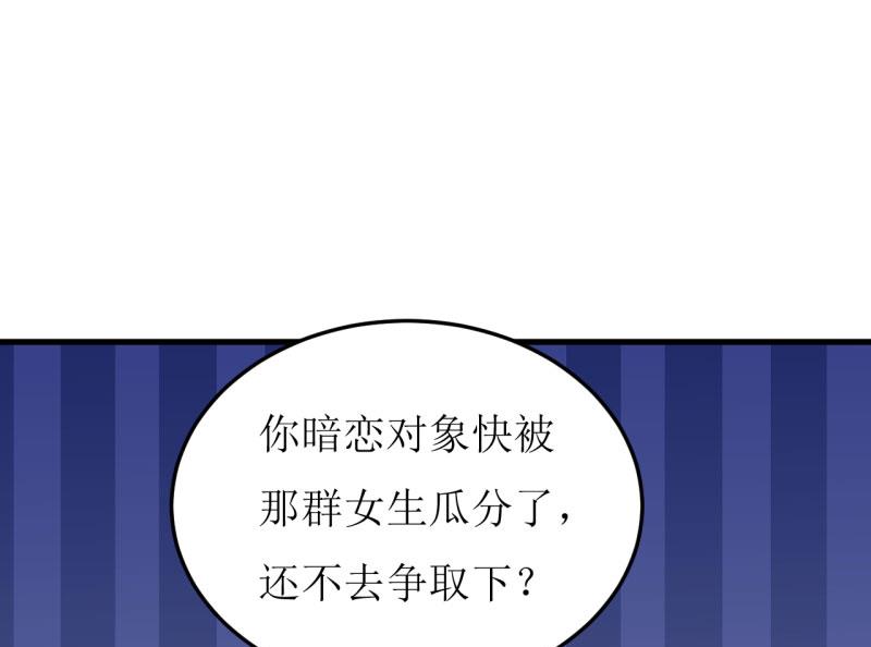 第36话 我只能帮你到这儿了（下）28