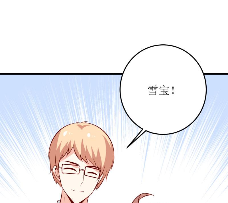 第36话 我只能帮你到这儿了（下）33