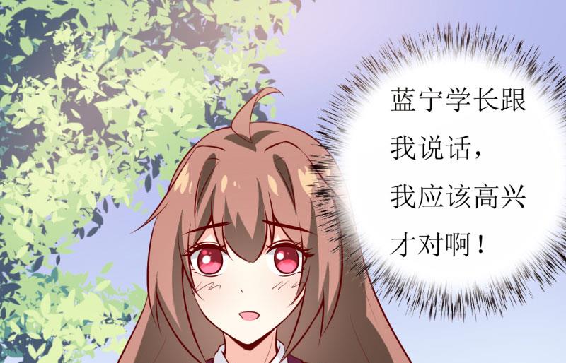 第36话 我只能帮你到这儿了（下）39