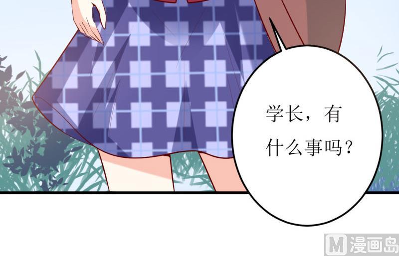 第36话 我只能帮你到这儿了（下）41