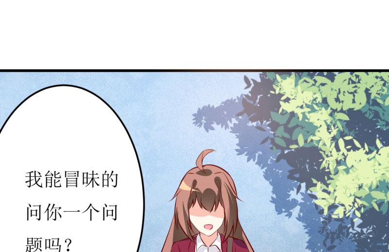 第36话 我只能帮你到这儿了（下）42