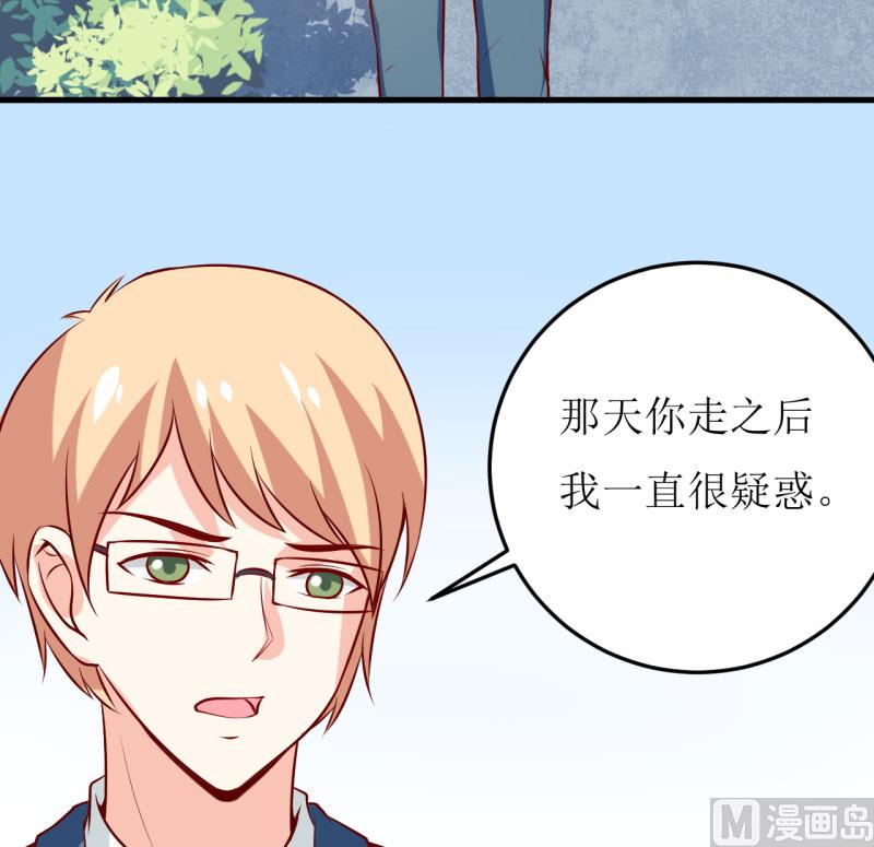 第36话 我只能帮你到这儿了（下）45
