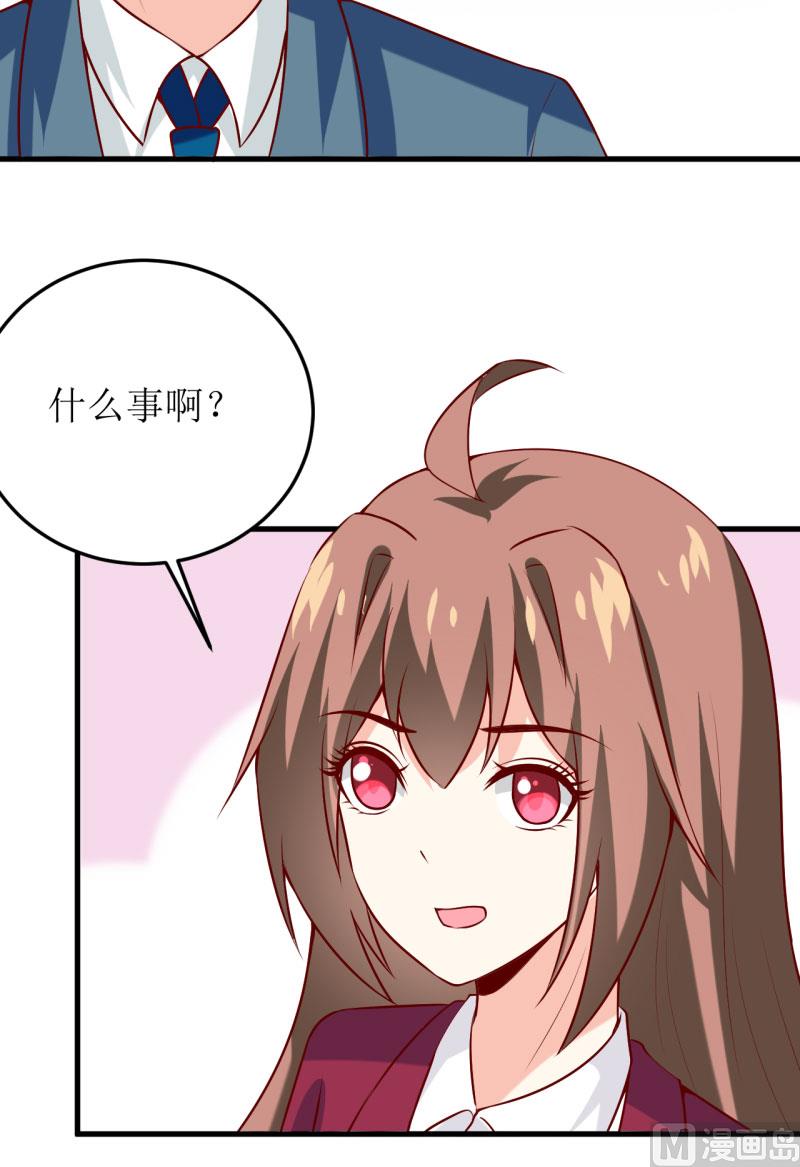 第36话 我只能帮你到这儿了（下）46