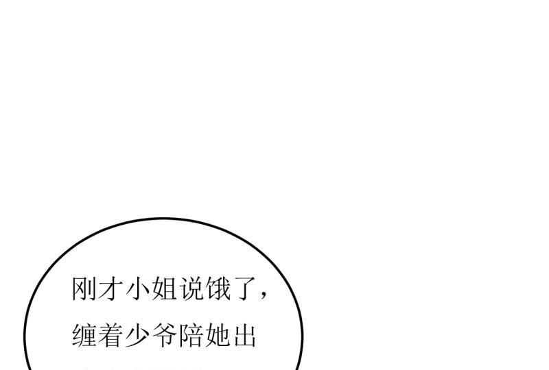 第36话 我只能帮你到这儿了（下）8
