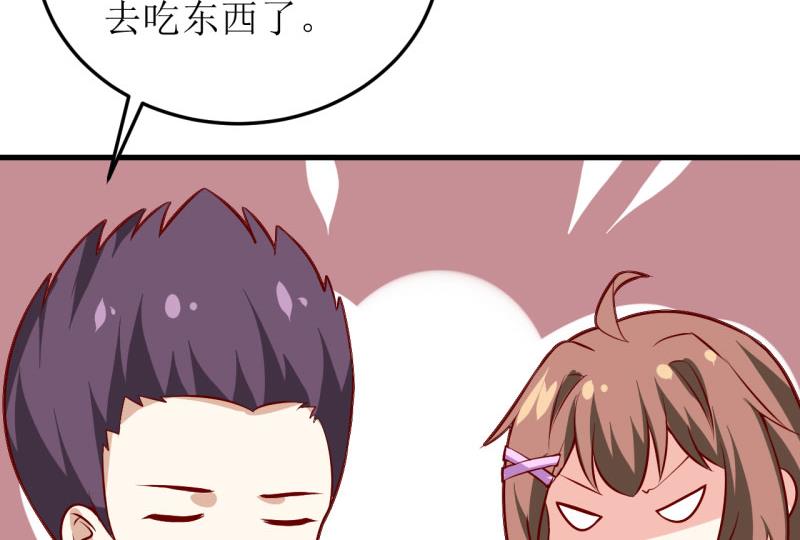 第36话 我只能帮你到这儿了（下）9