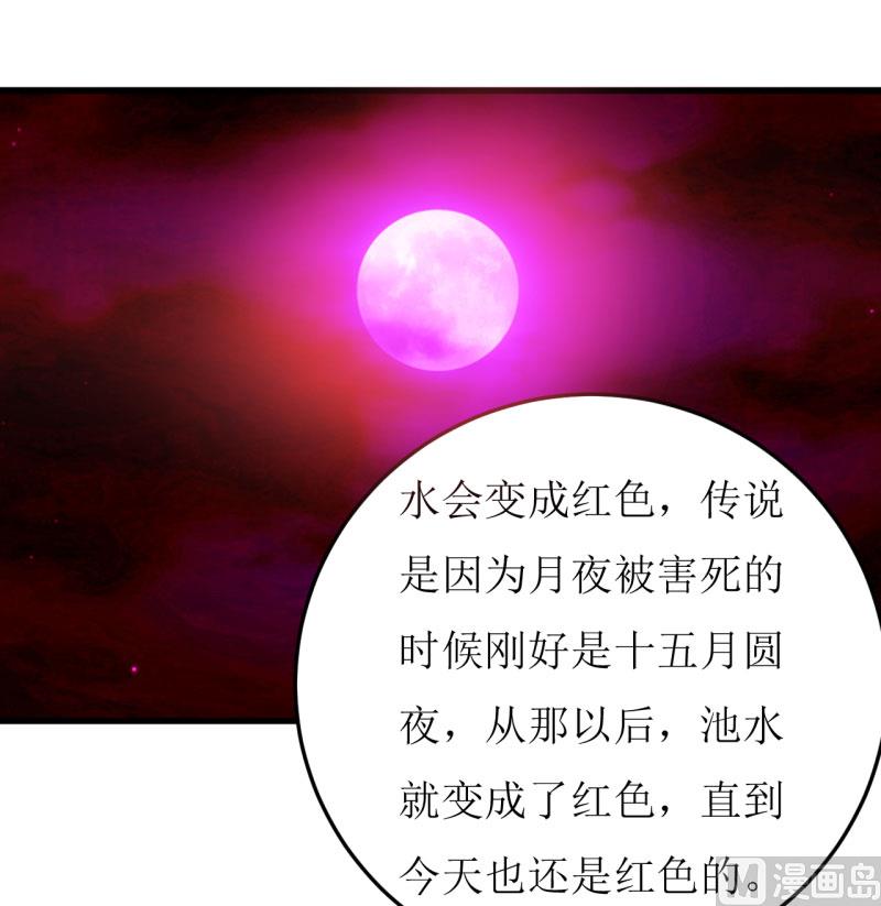第38话  十五月圆夜16