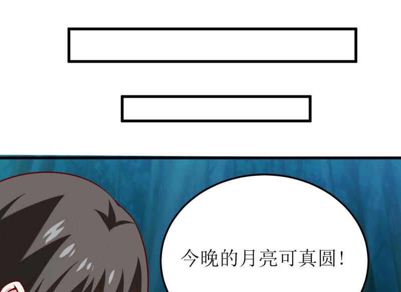 第38话  十五月圆夜21