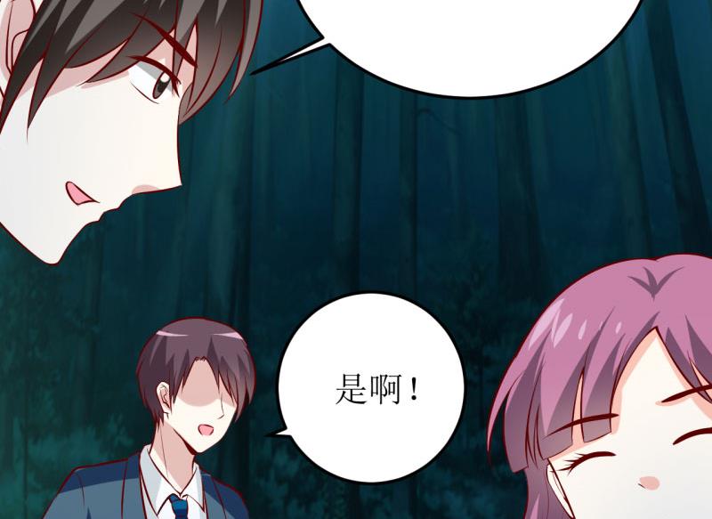 第38话  十五月圆夜22