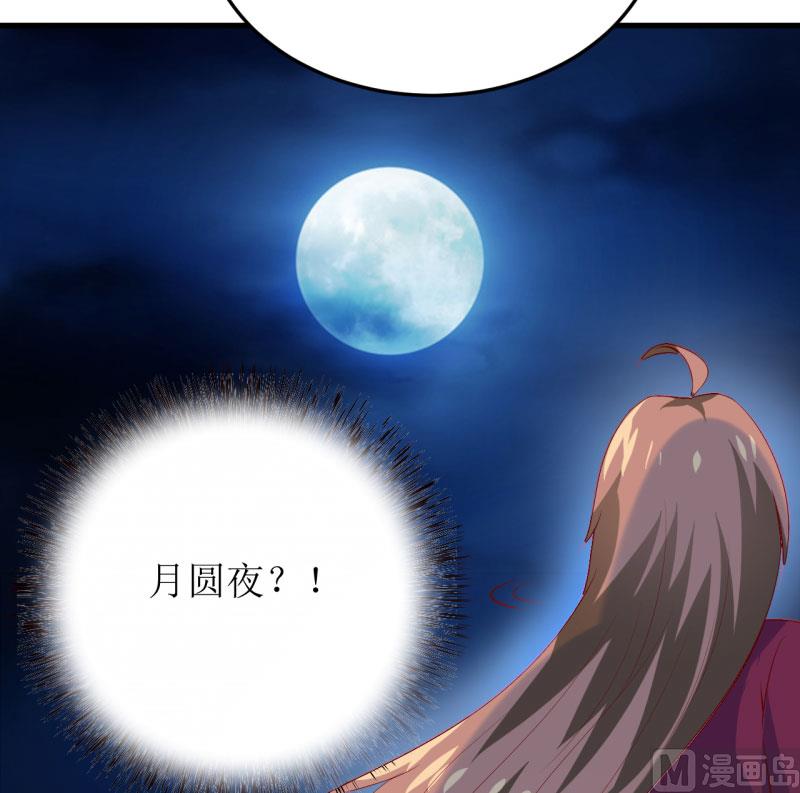 第38话  十五月圆夜24